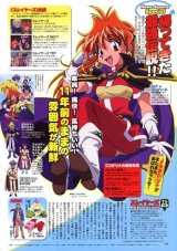 BUY NEW slayers - 186050 Premium Anime Print Poster